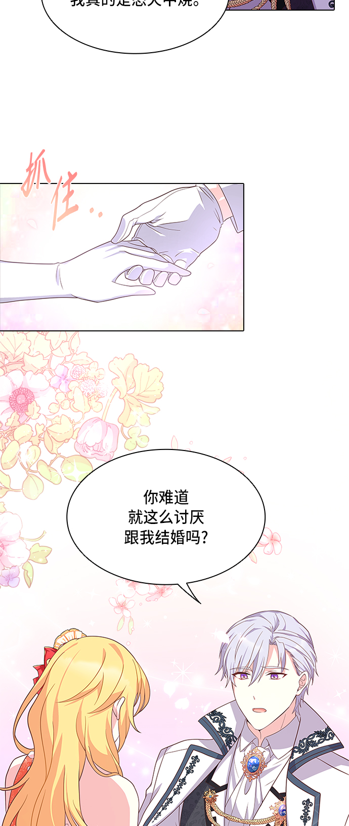 第12话59
