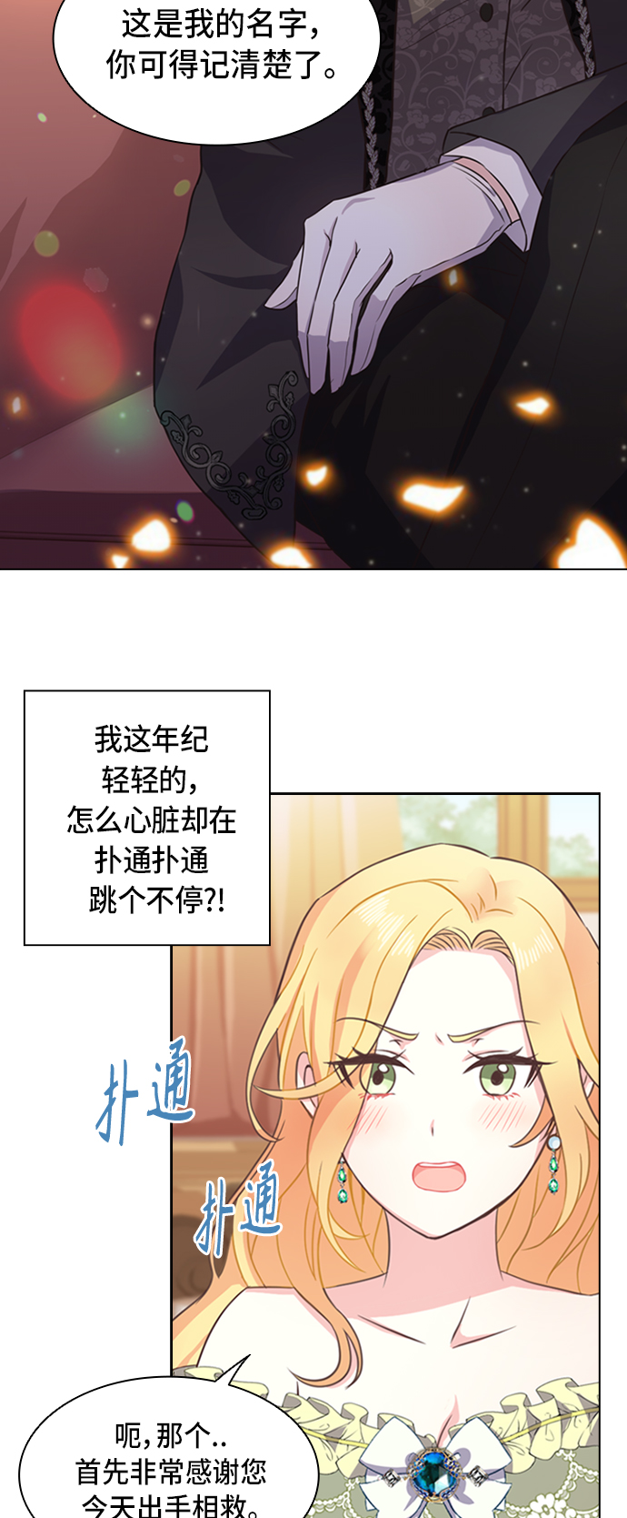第4话37