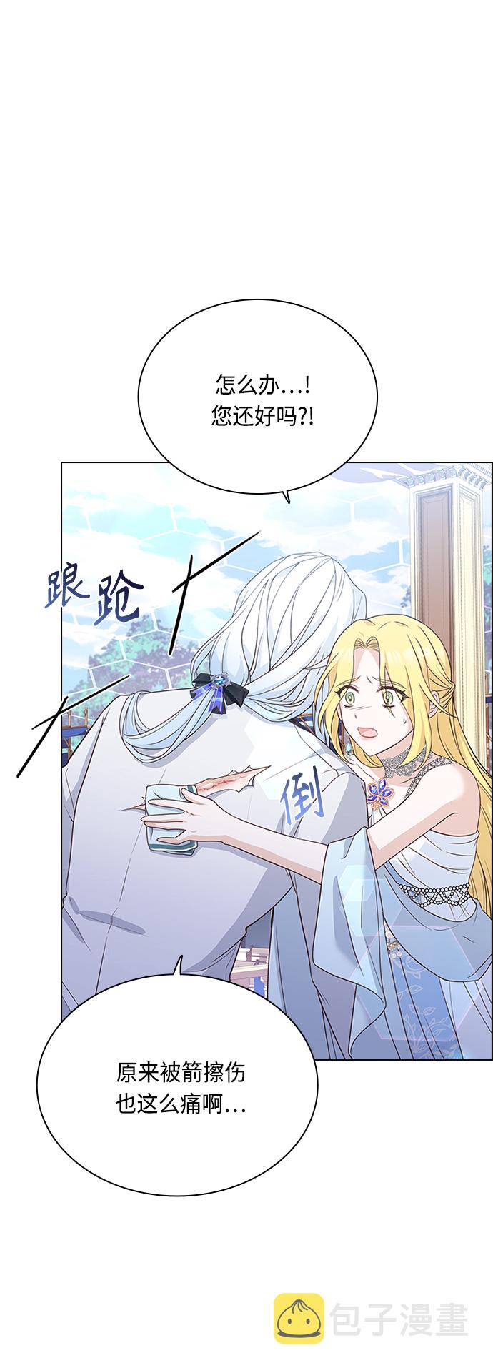 第57话29