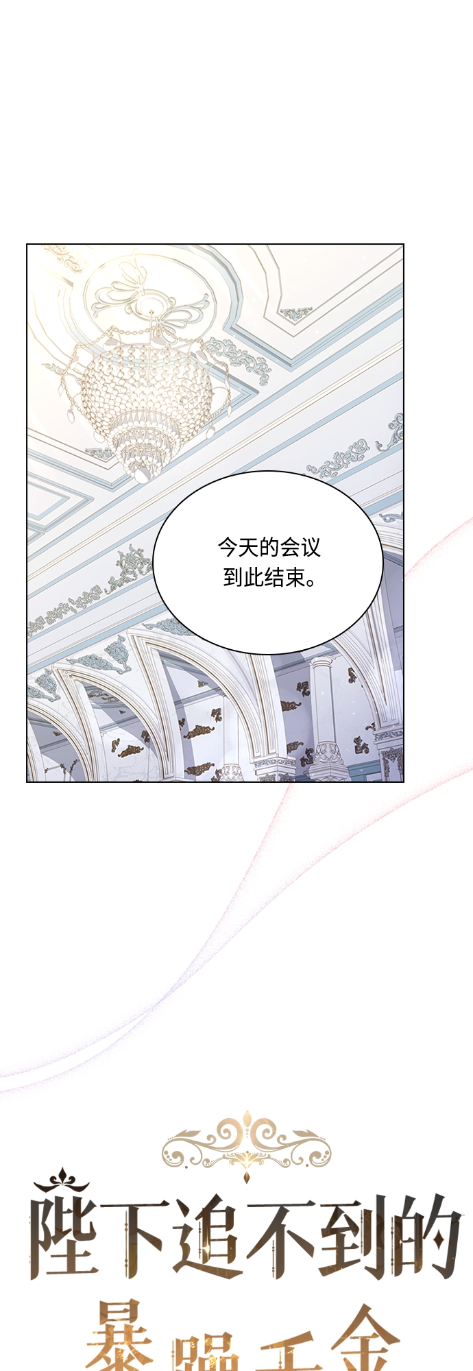 第70话11