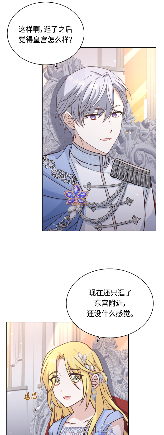 第39话3