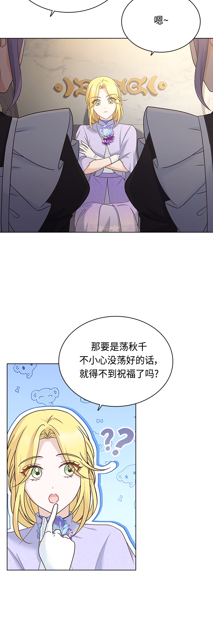 第72话38