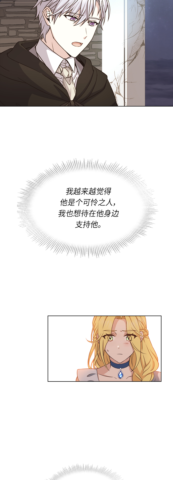 第20话23