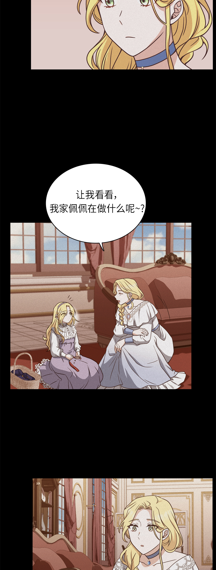 第33话31