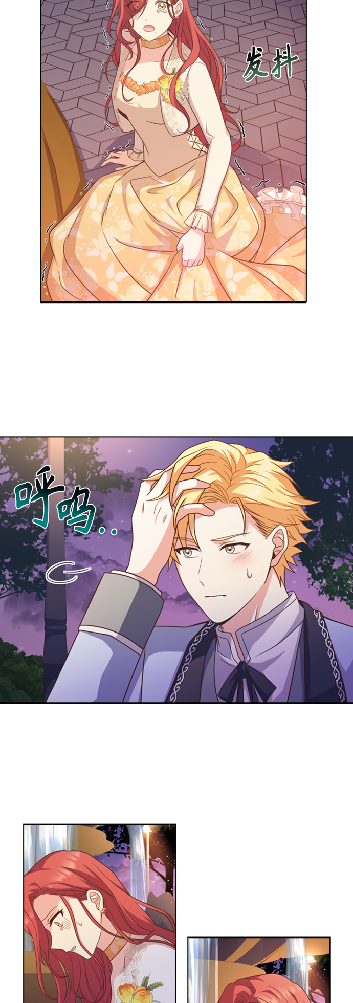 第15话26