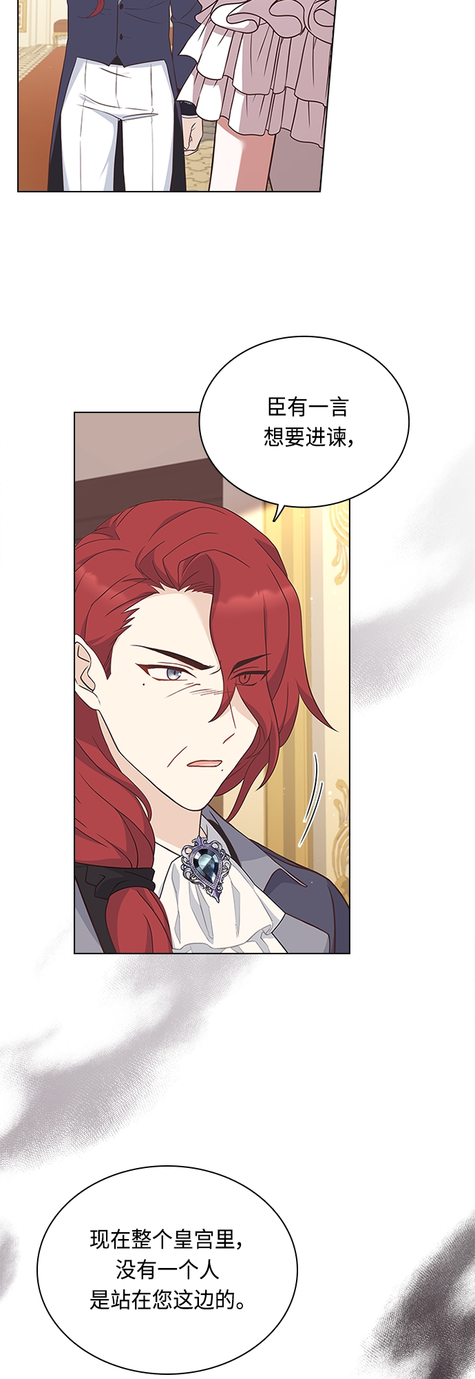 第65话38