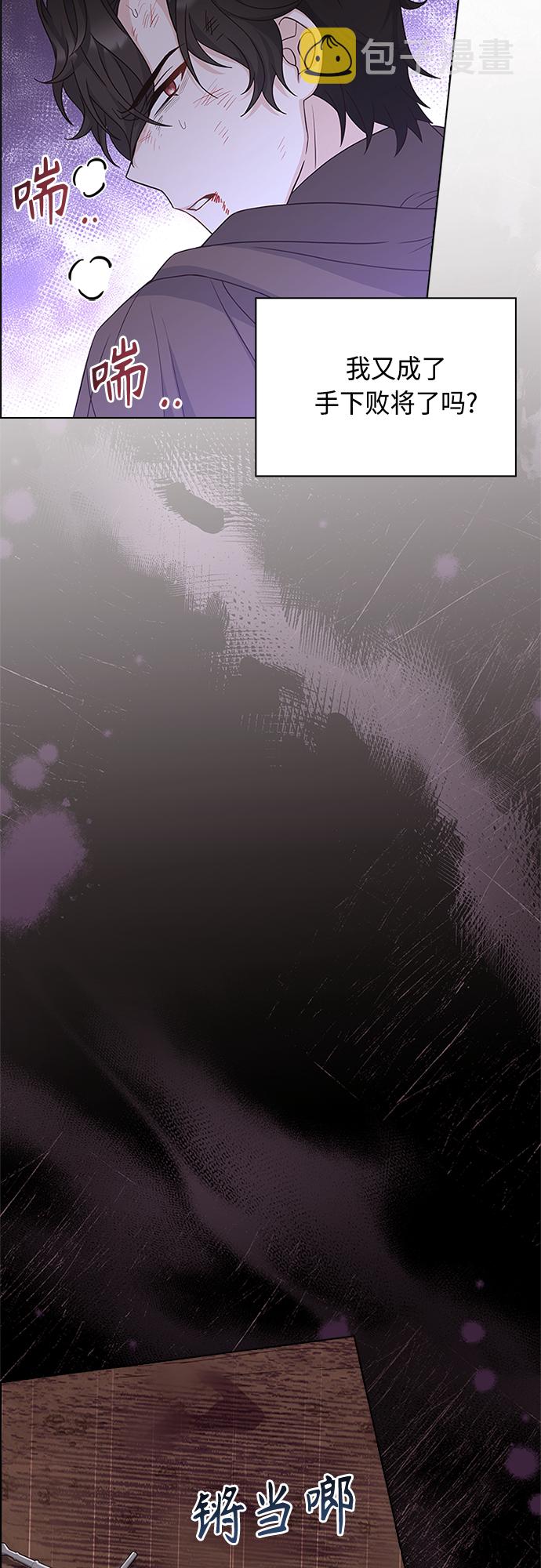 第83话10
