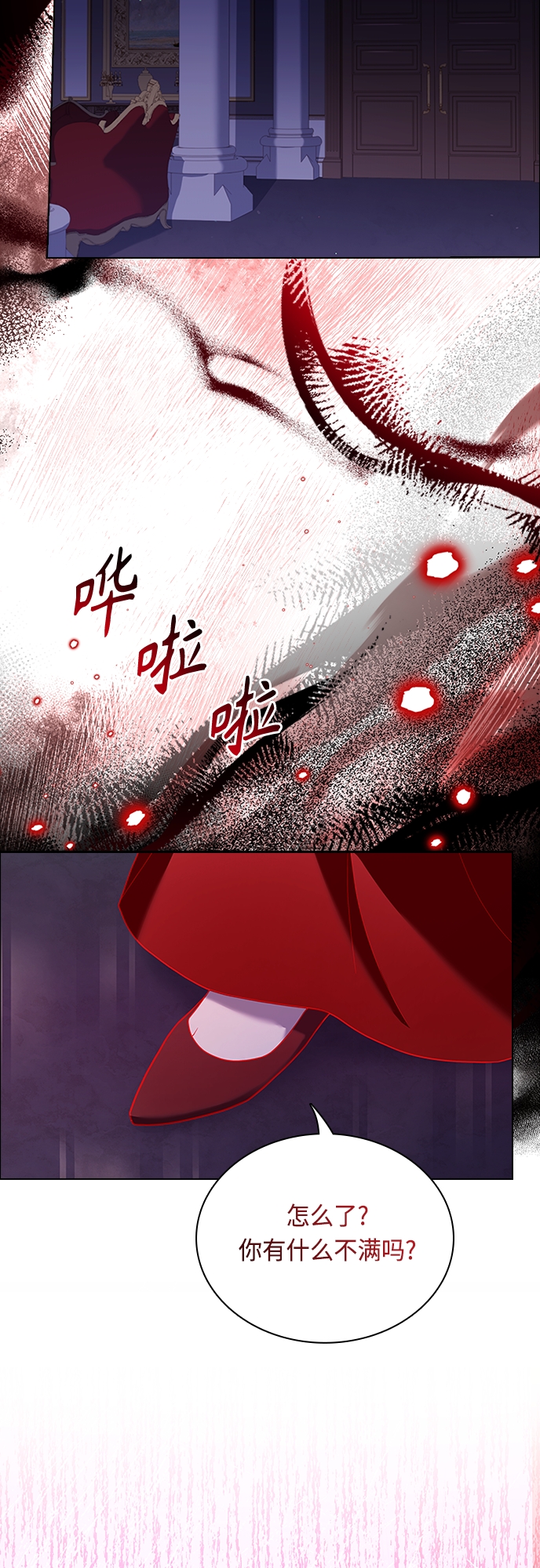 第86话32
