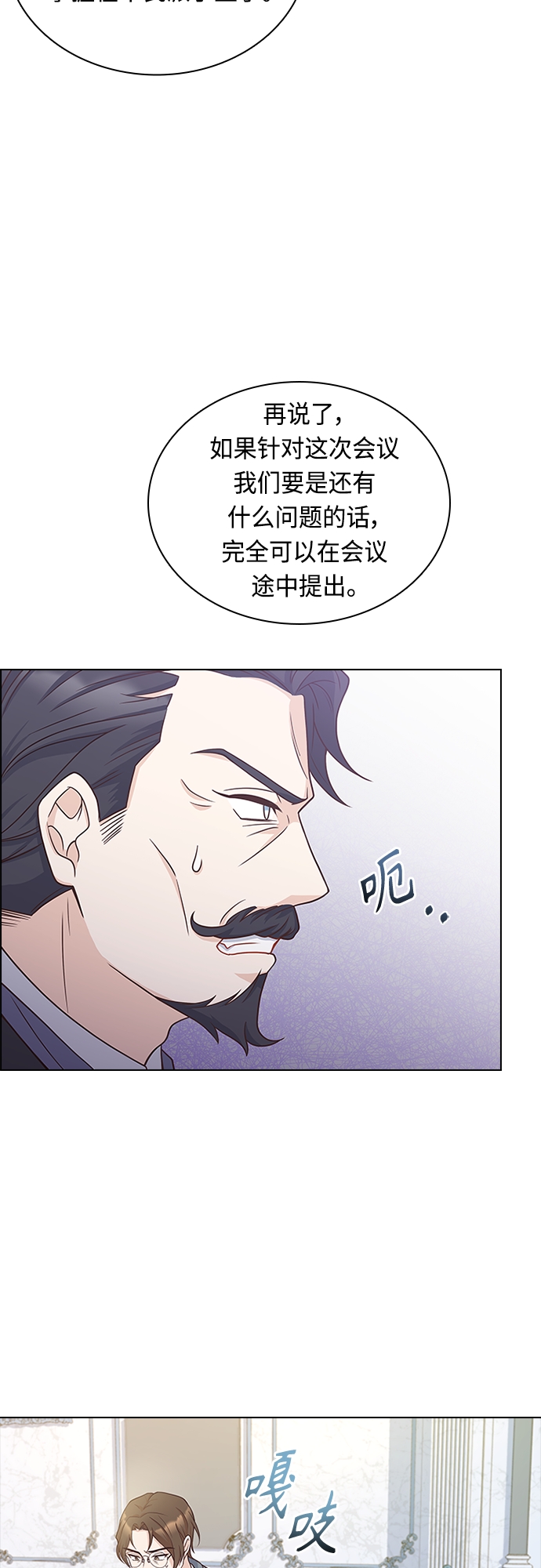 第68话22