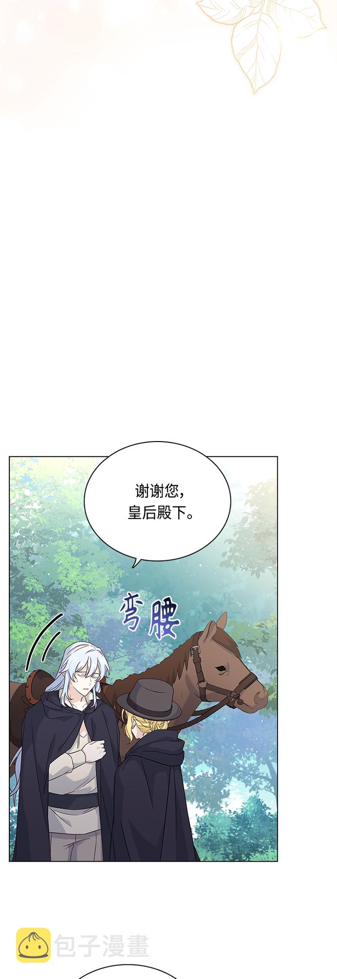 第91话34