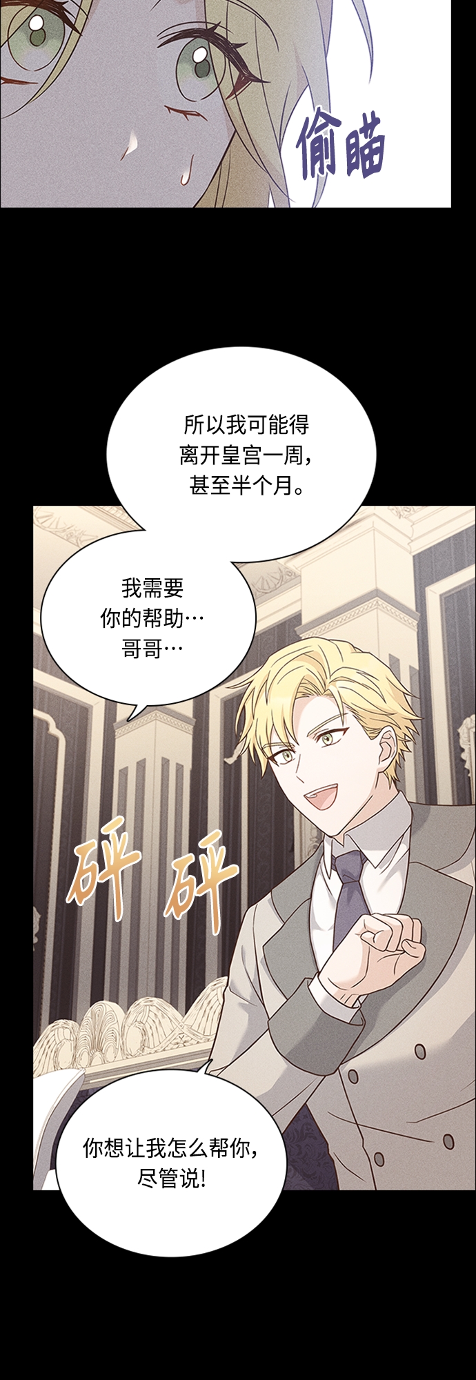 第89话15