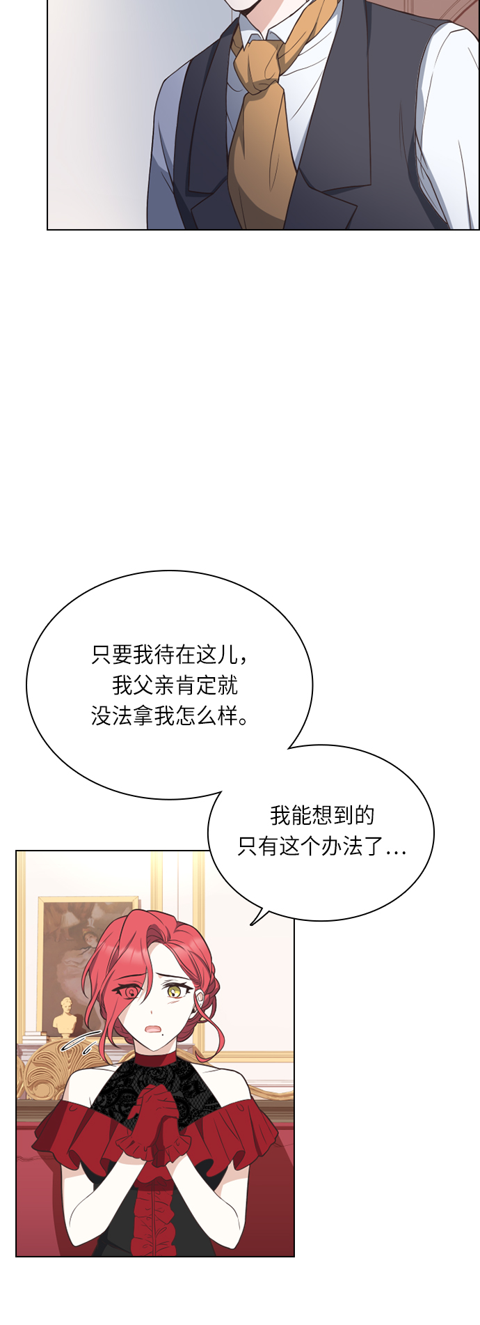 第28话43