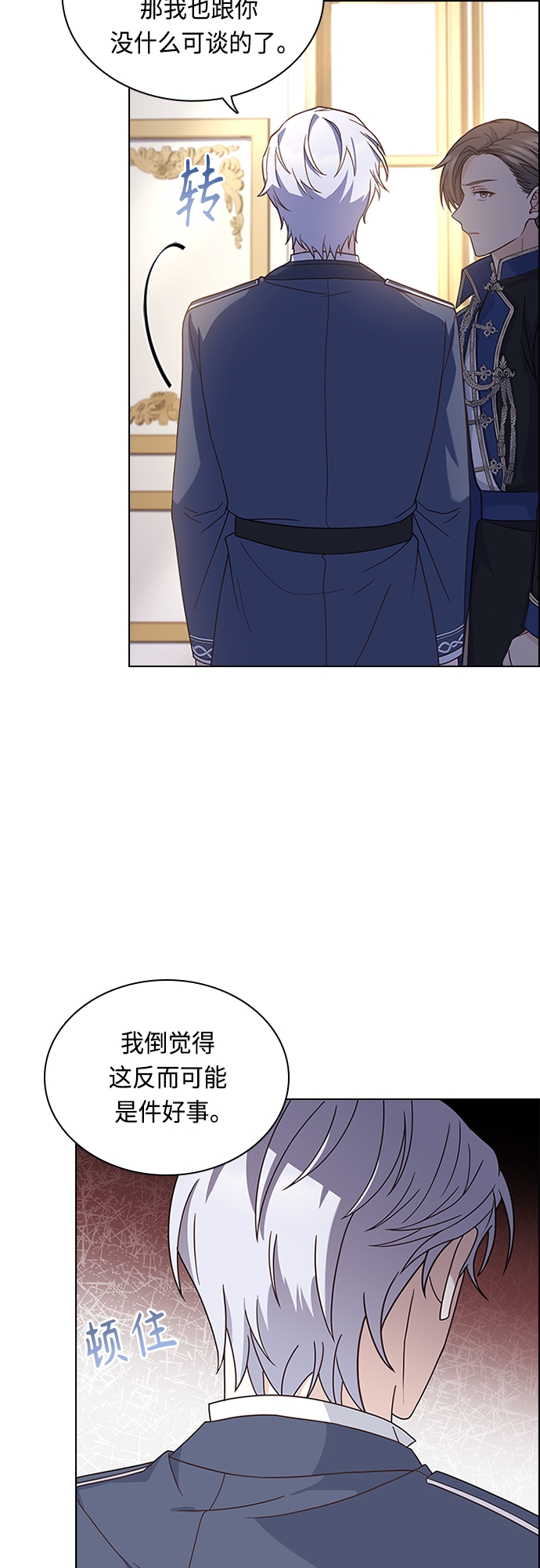 第80话42