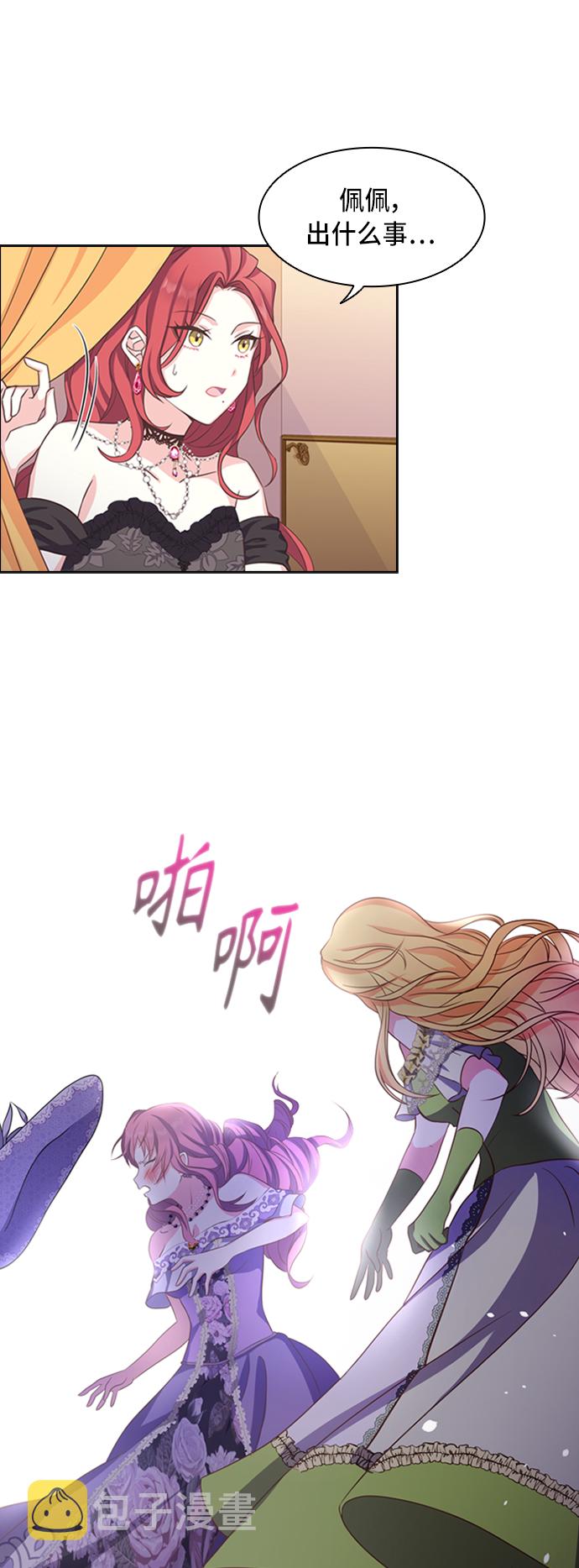 第3话40