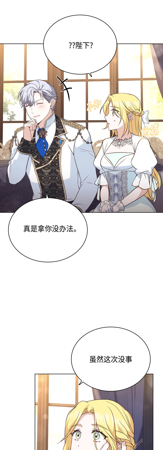 第43话38