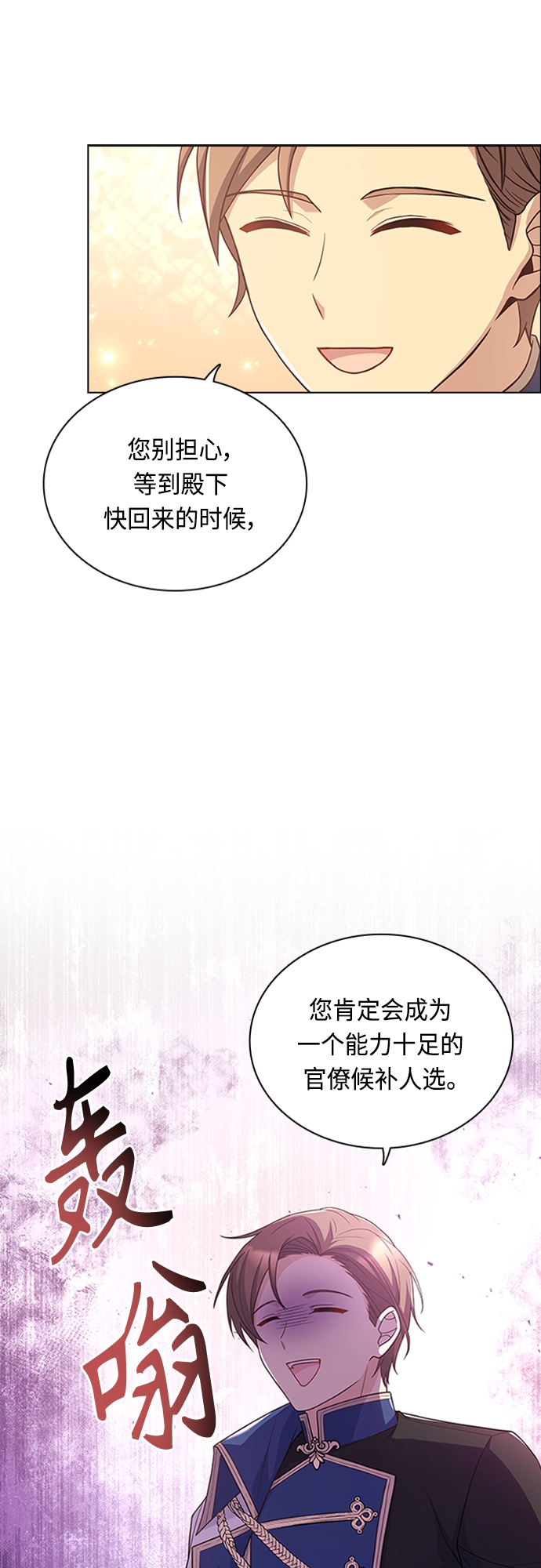 第89话22
