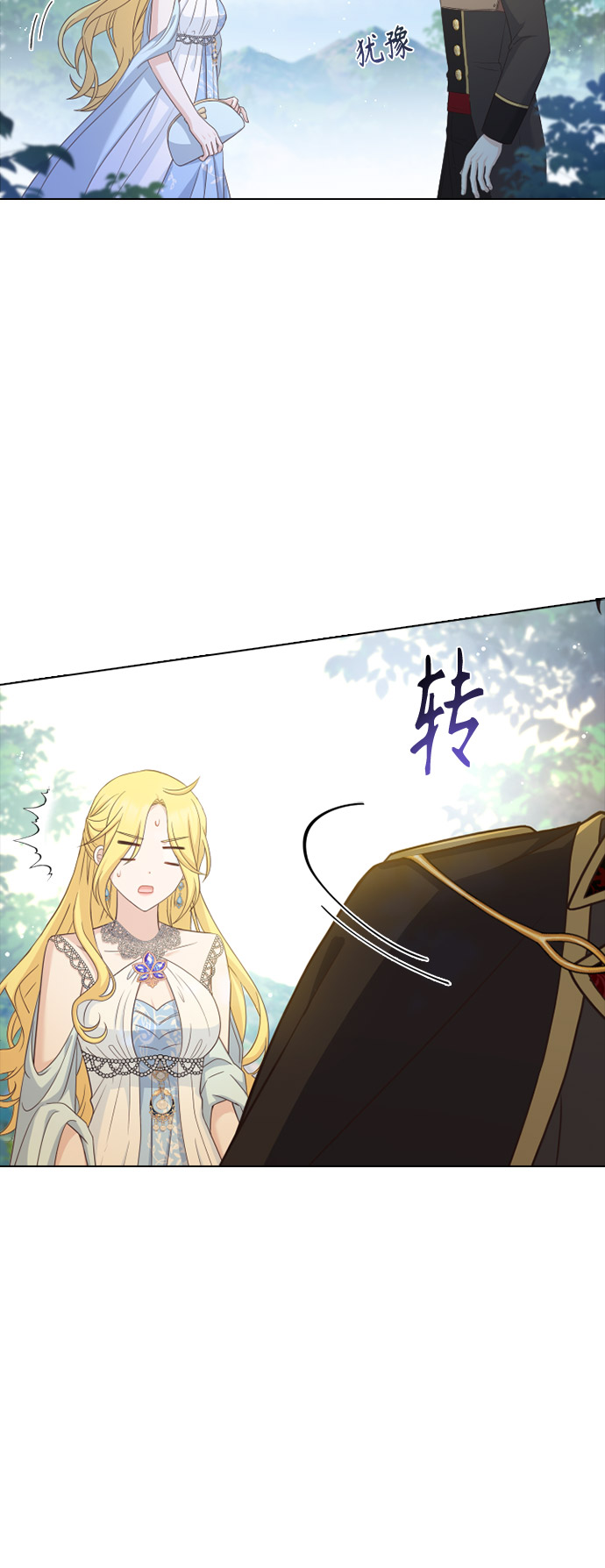 第54话2