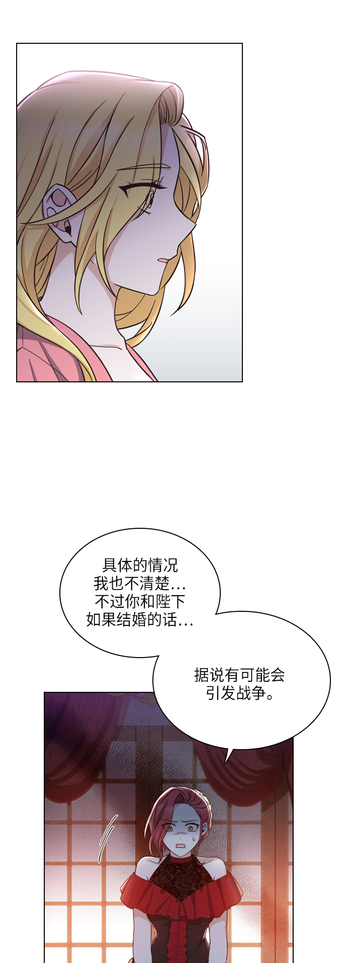 第29话1