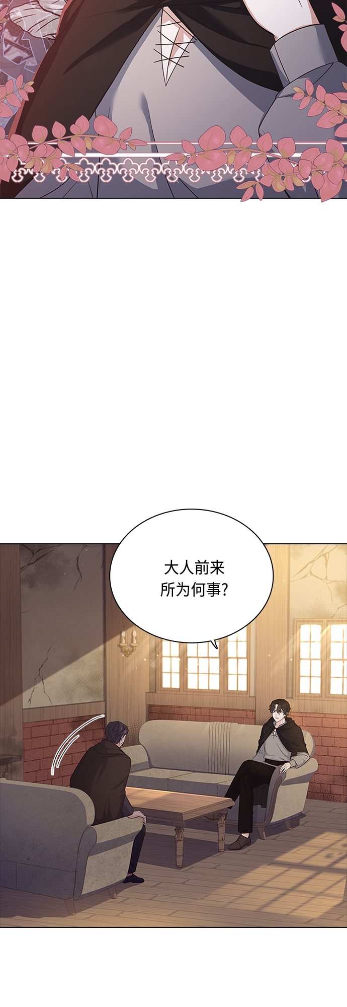第72话4