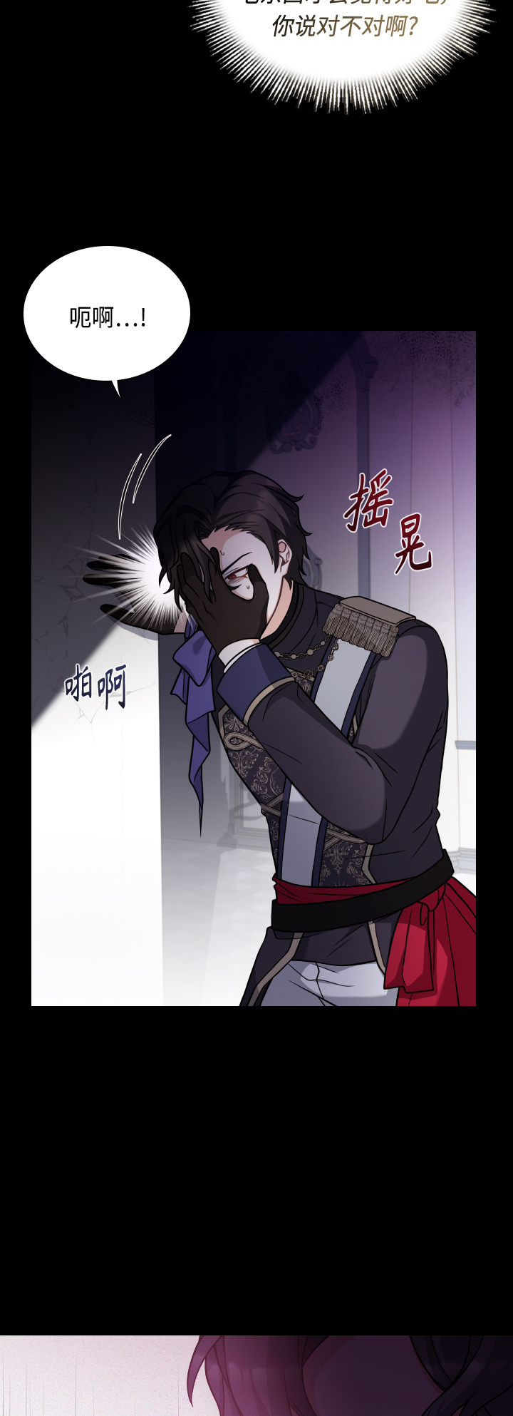 第35话6