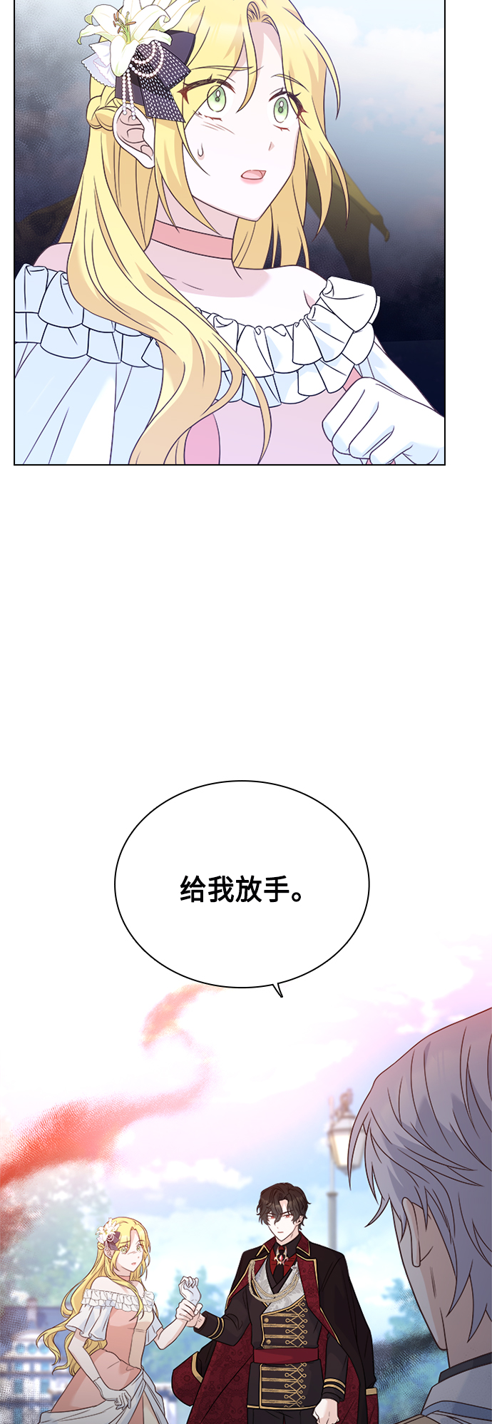 第62话43