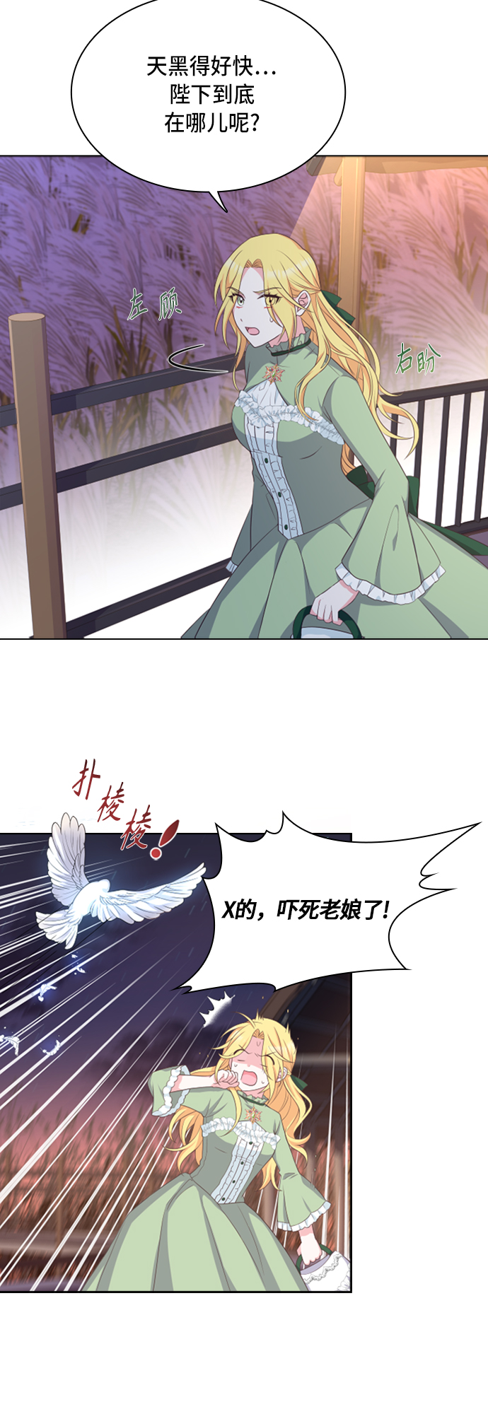 第16话15