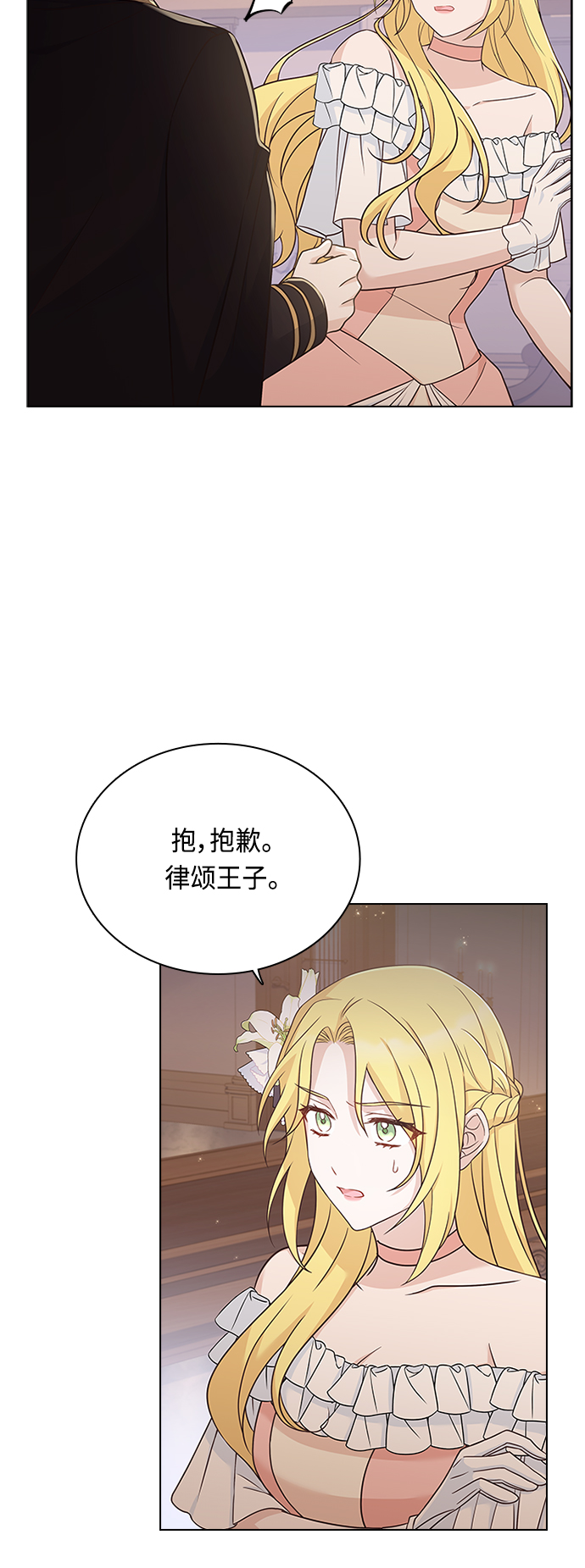 第62话22