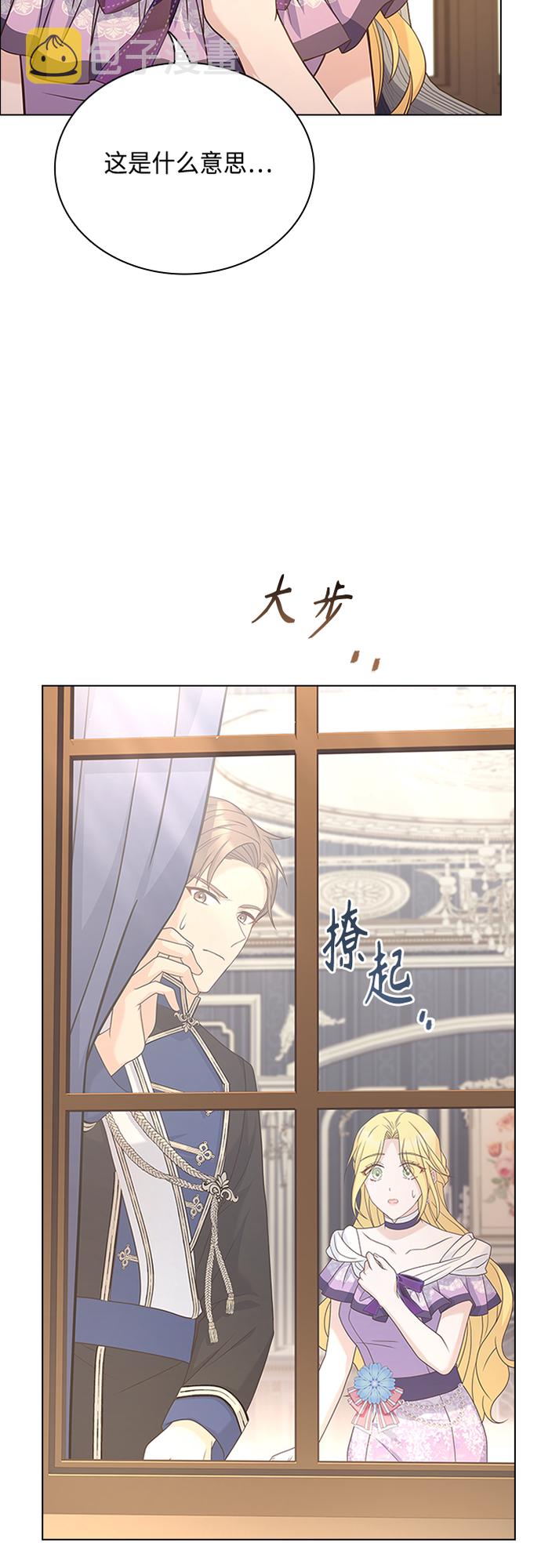 第87话26