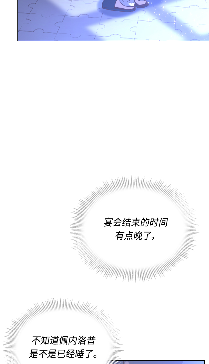 第35话51