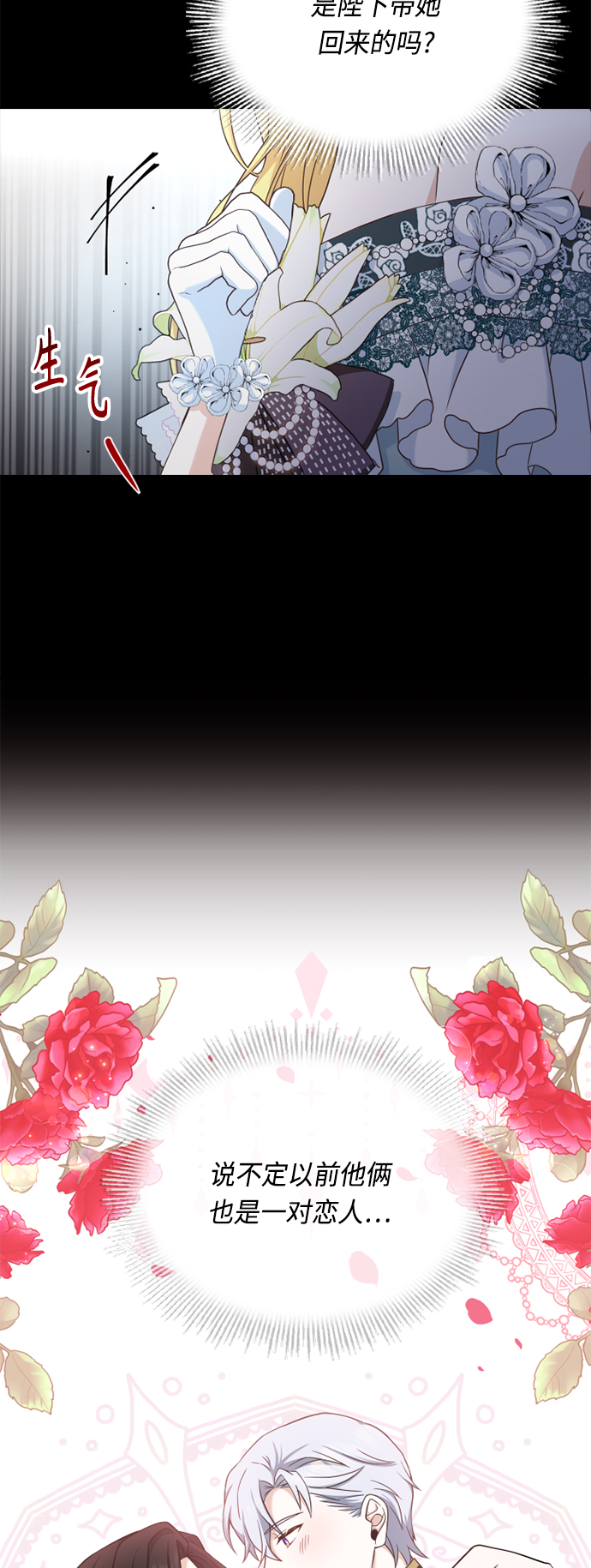 第38话31