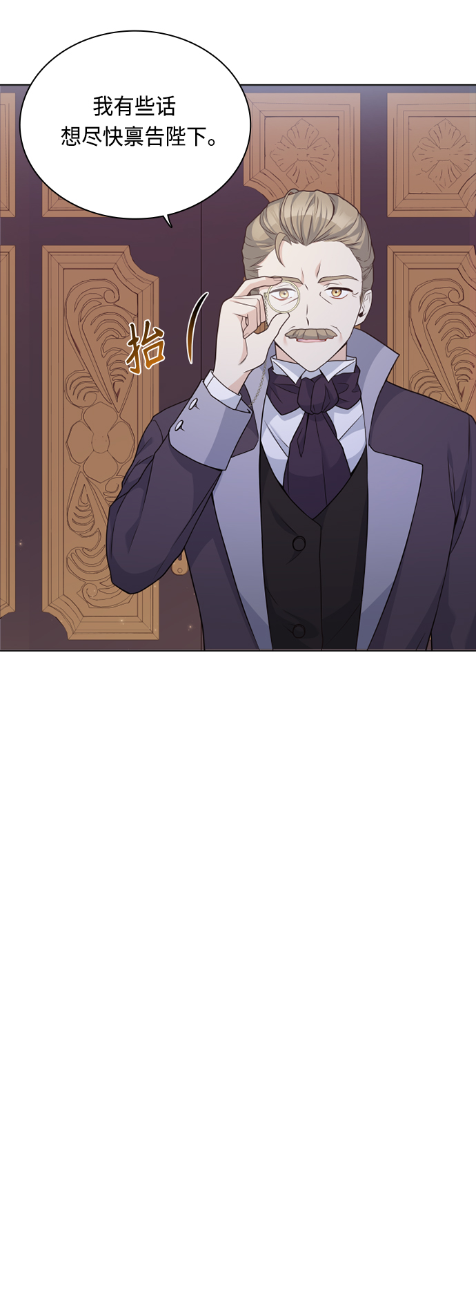 第45话29