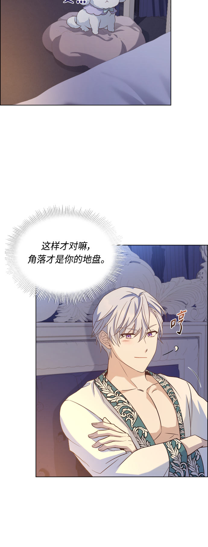 第46话33
