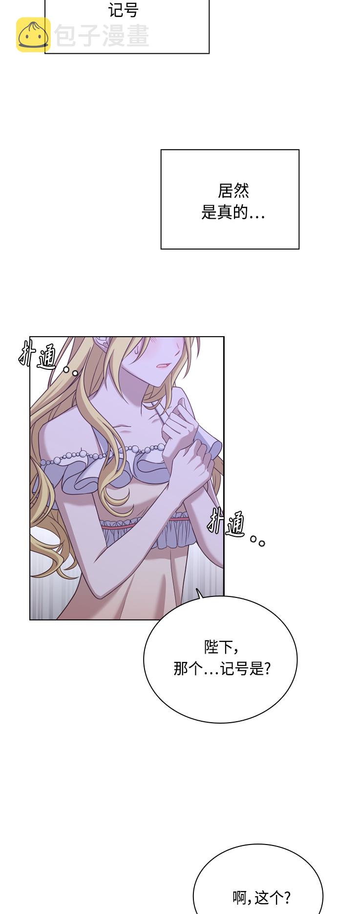 第39话33