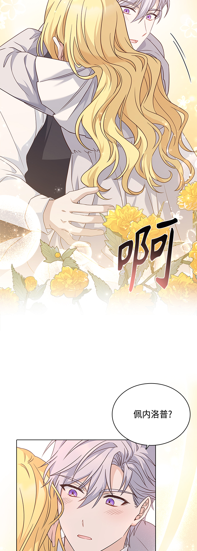 第64话6