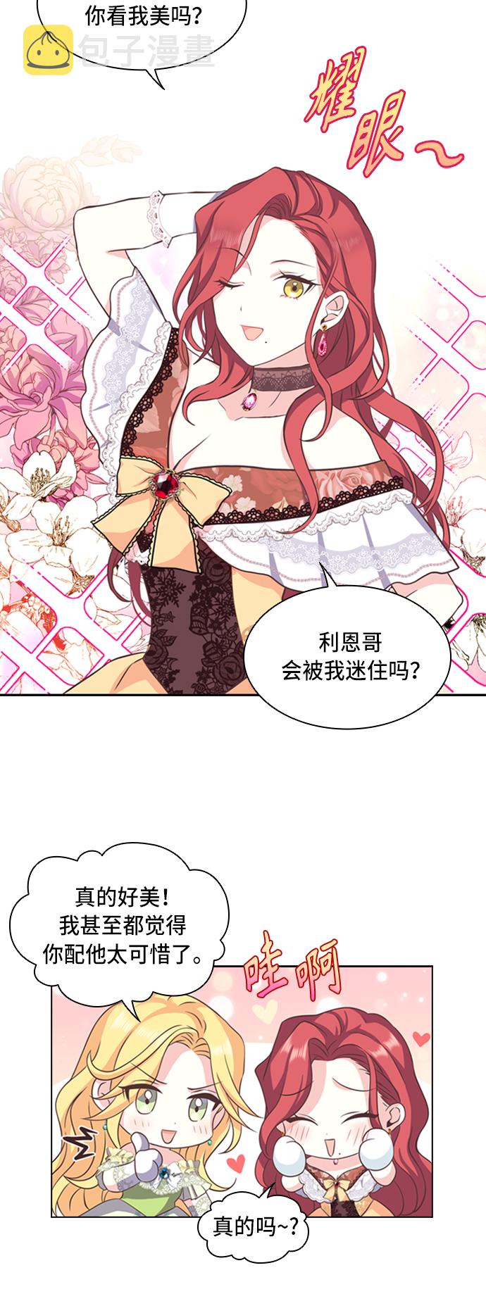 第3话25