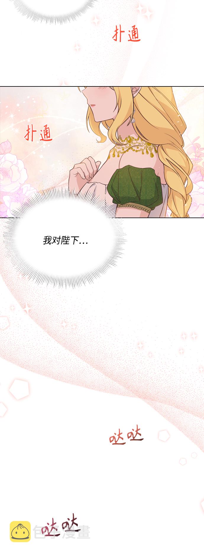 第51话24
