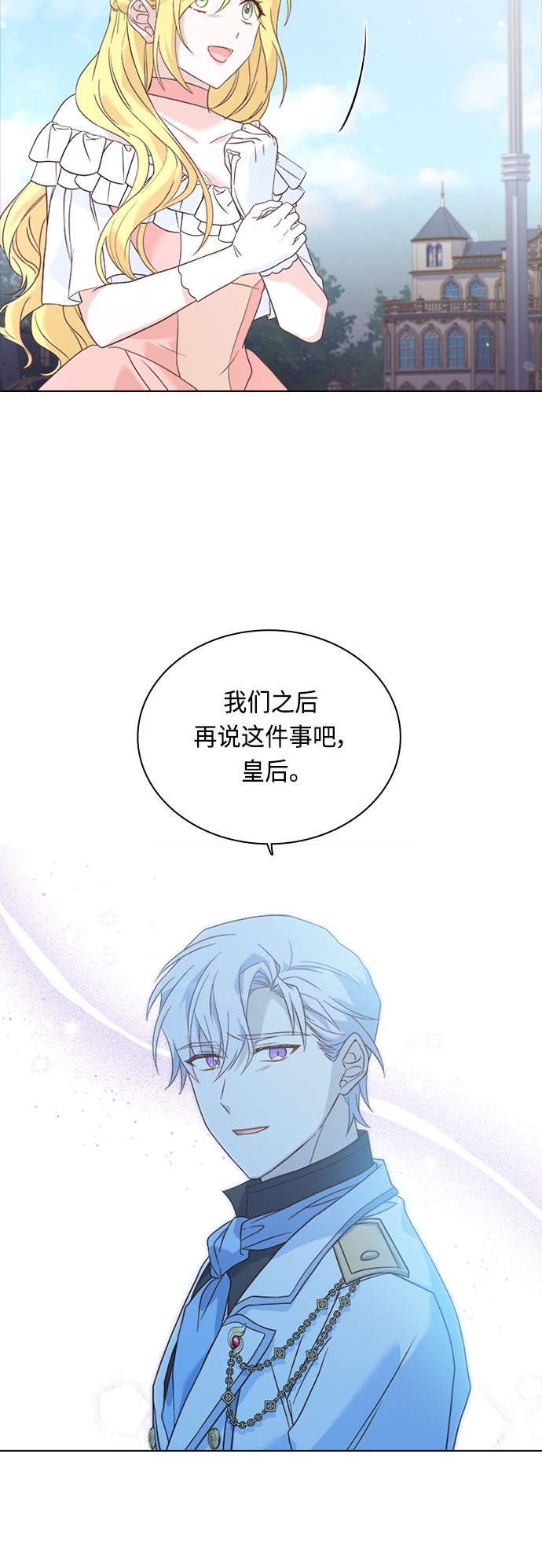 第62话52