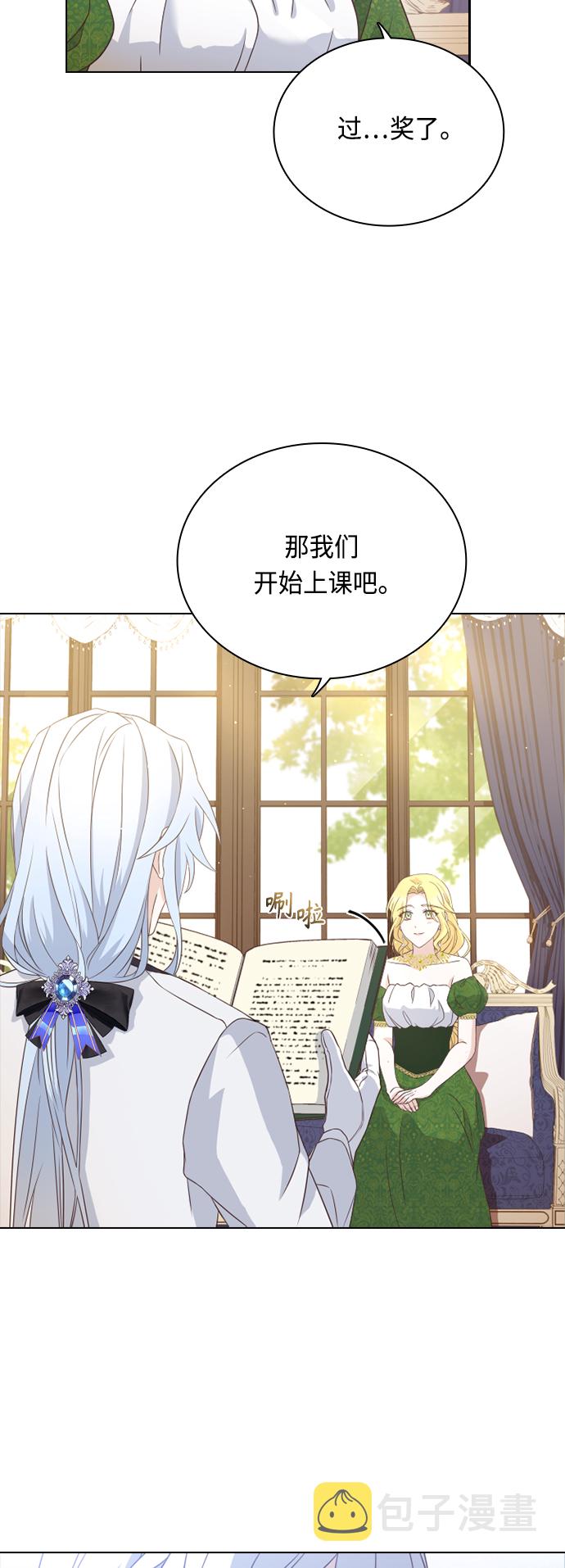 第51话7