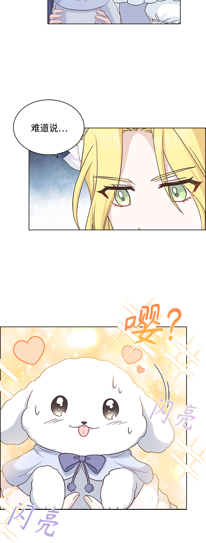 第60话32