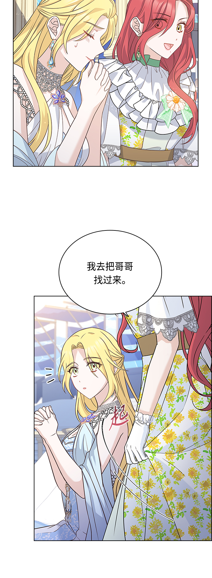第56话32