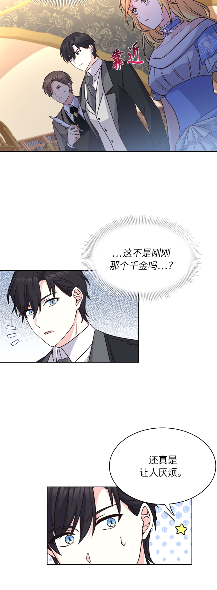 第18话23