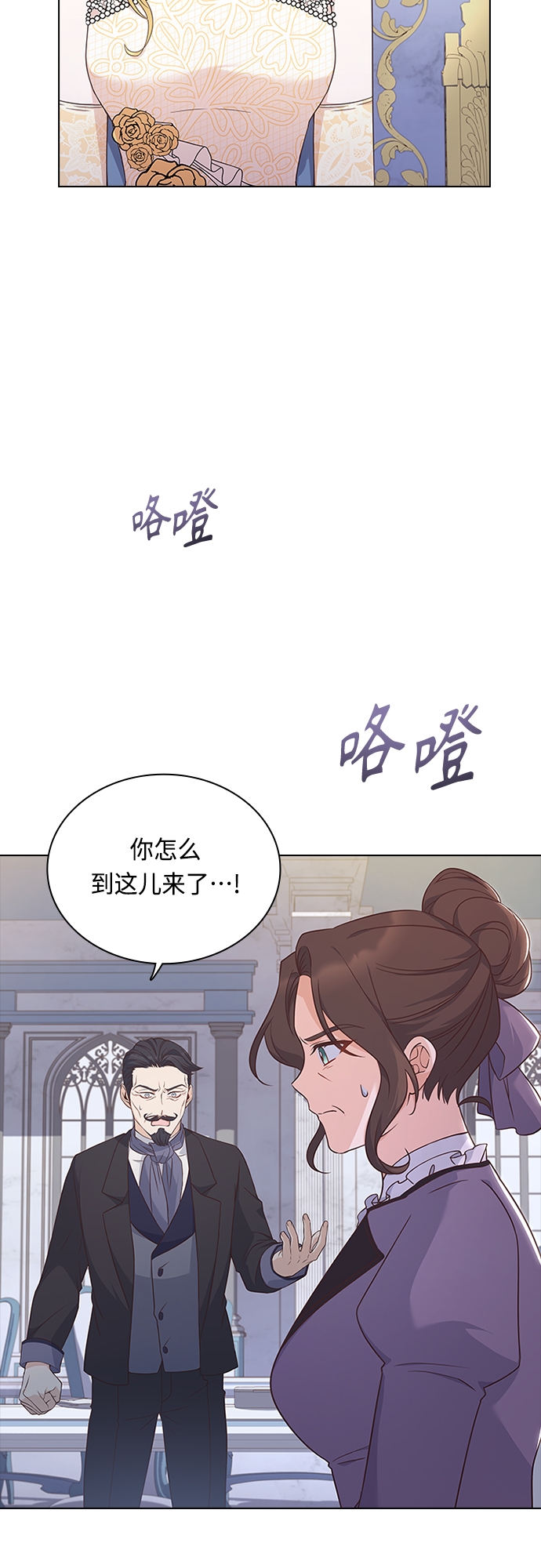 第69话7