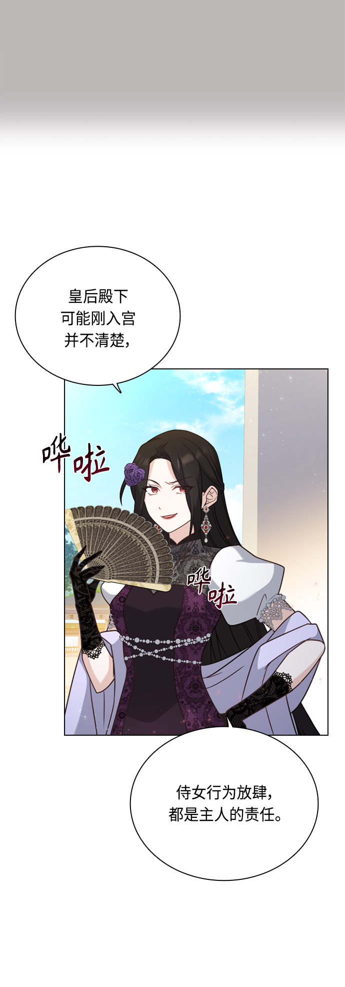 第37话43