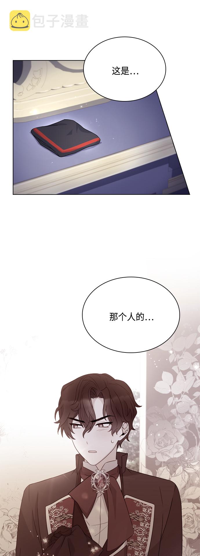 第53话16