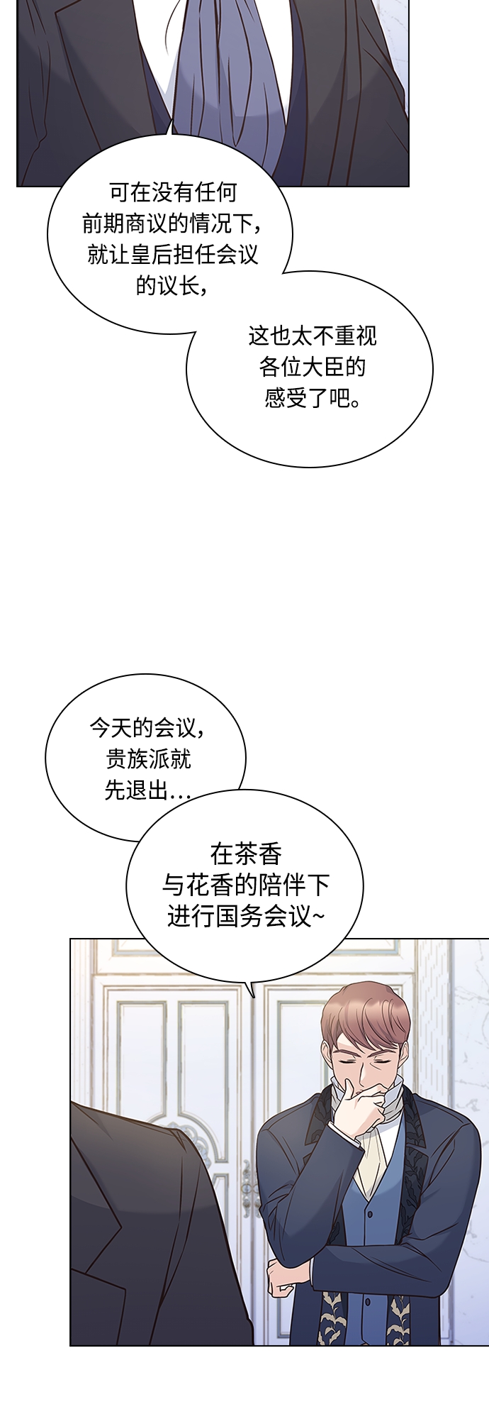 第68话17