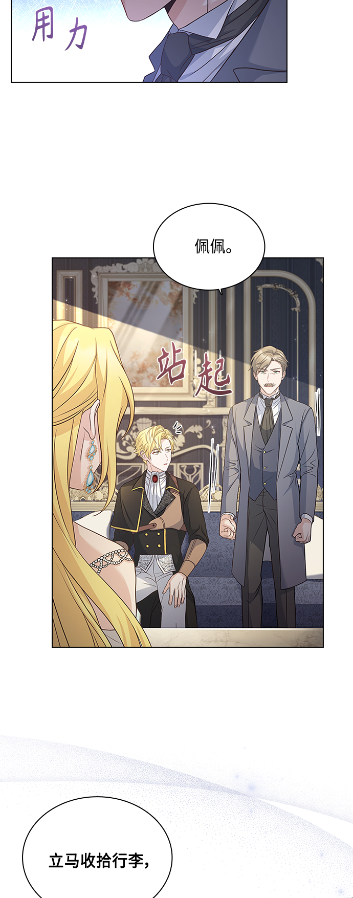 第57话53