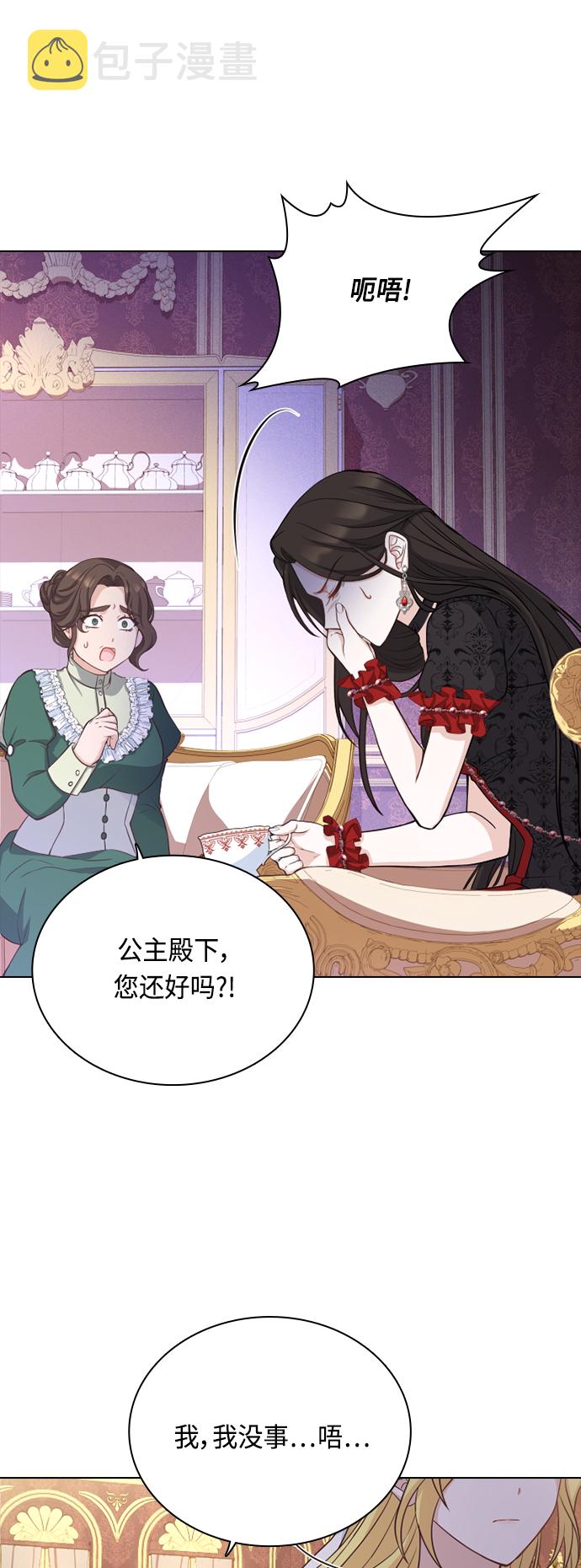 第43话15