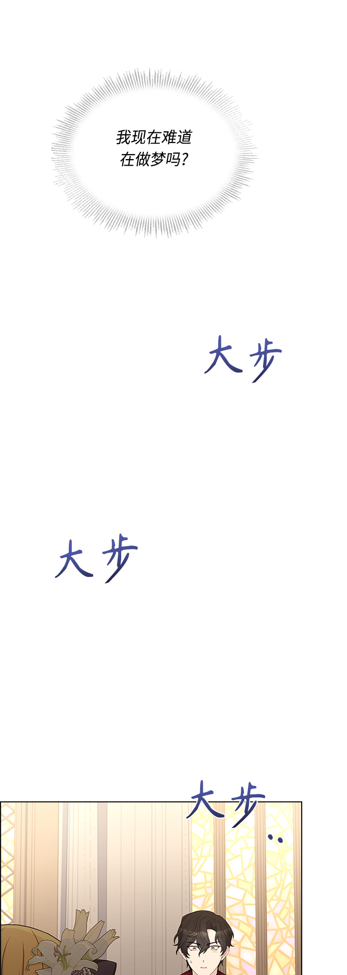 第62话11