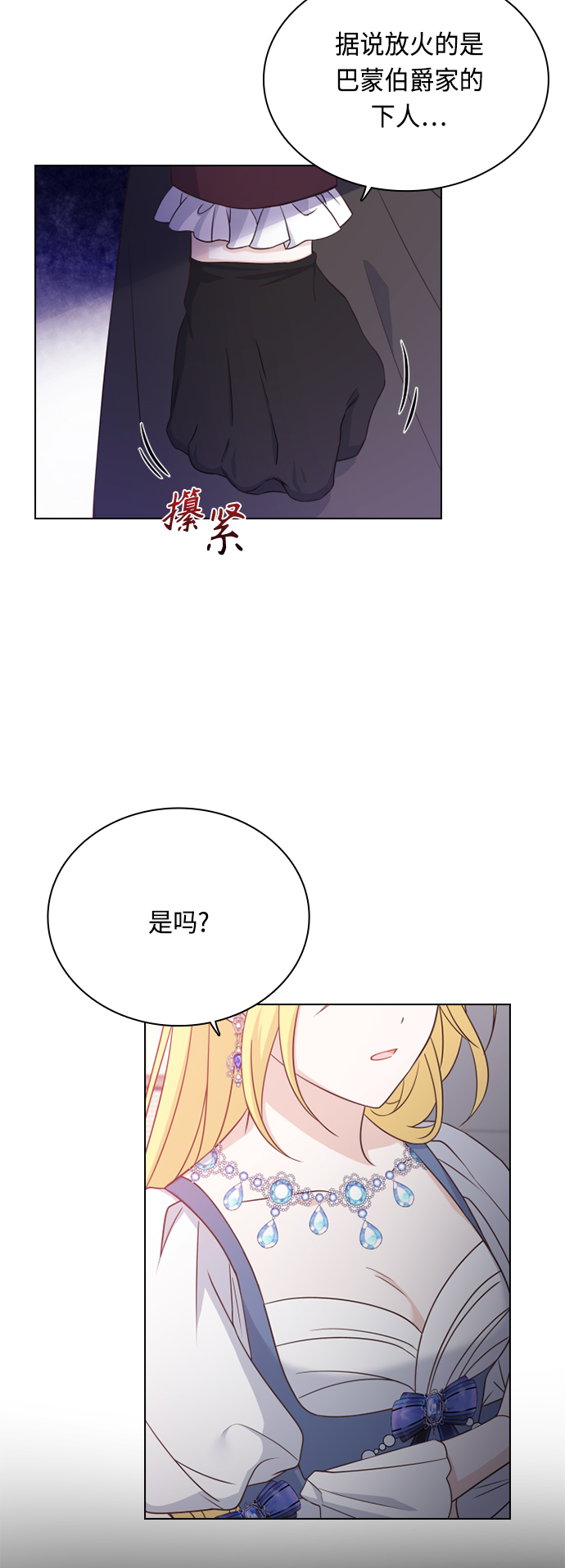 第48话18