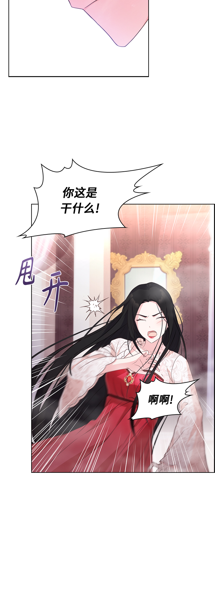 第10话10